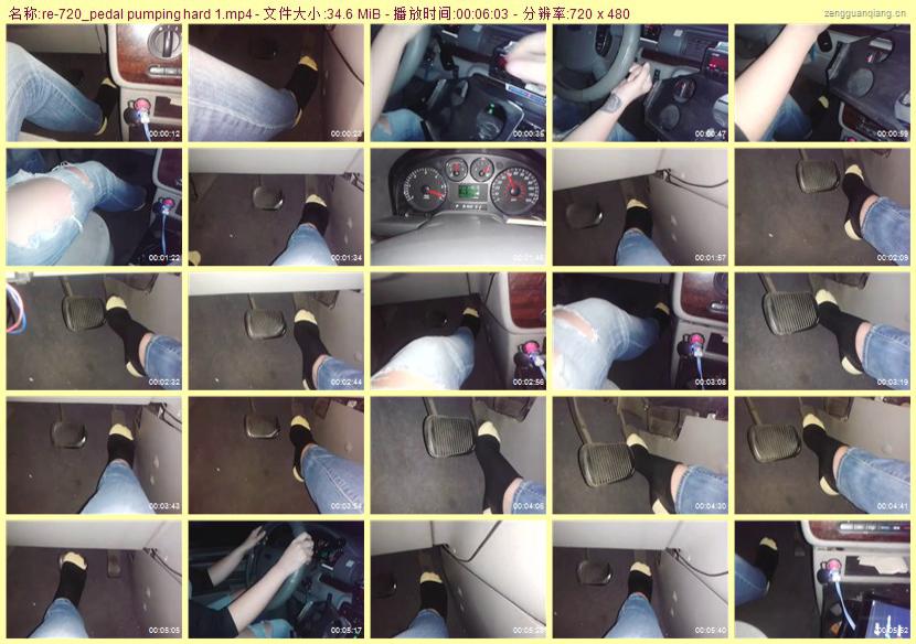 re-720_pedal pumping hard 1
